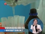 星期天报道 《星期天报道》 20151129