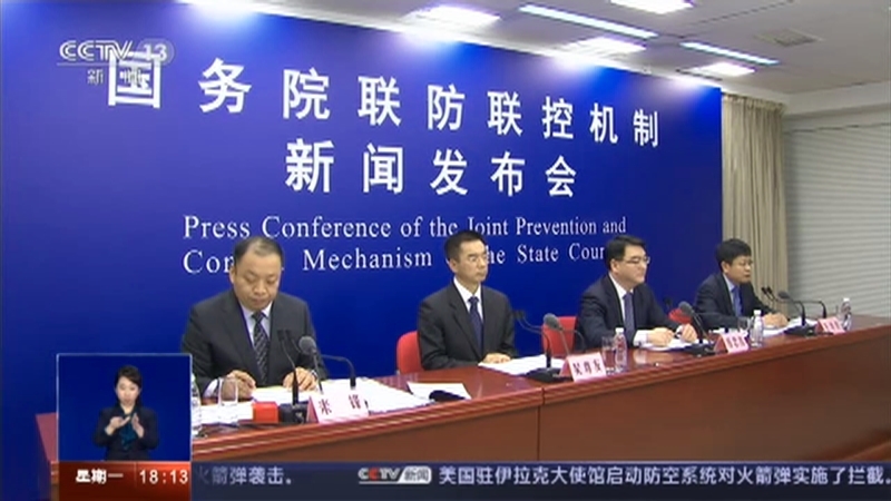 共同关注 《共同关注》 20201221