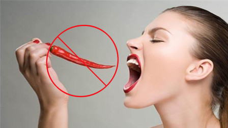 为什么不管生啥病，医生都不让我们吃辛辣食物？
