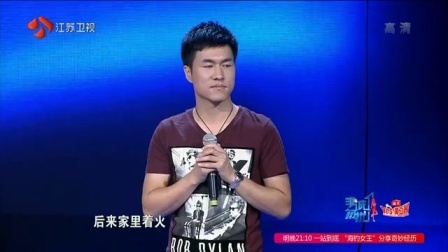 非诚勿扰 学霸老外成功牵手美女
