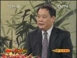 CCTV空中剧院 《CCTV空中剧院》 20121201 京剧《韩玉娘》 （访谈）