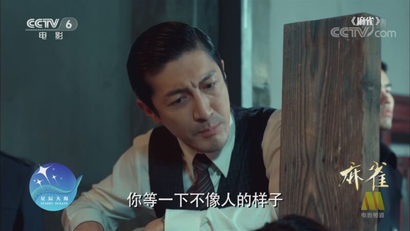 中国电影报道 《电影快讯》 20200930