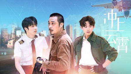 无限超越班 飙戏纯享版：吴镇宇演绎父爱感动全场