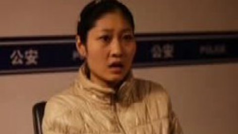 人间万象 我给妈妈当卧底