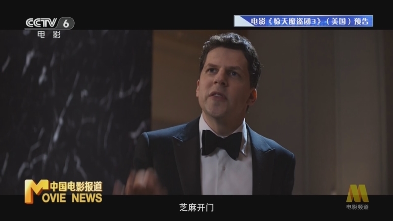 中国电影报道 《中国电影报道》 20251104