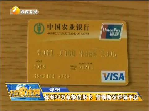 华夏夜表情 《华夏夜表情》 20150502