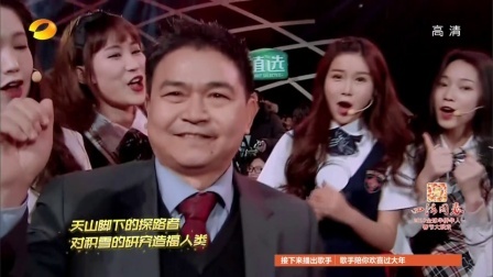 创意互动《我们的骄傲》ZERO-G Hello-Girls