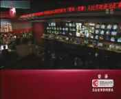 东方新闻 《东方新闻》 20140806