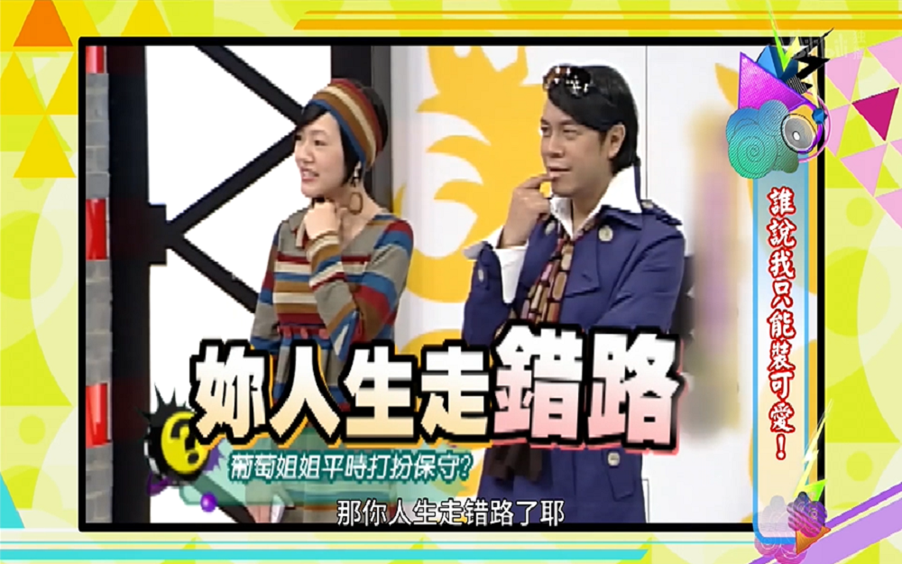 可爱妹妹秒变性感