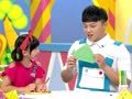 一起玩折纸 一起玩折纸之乌龟折法