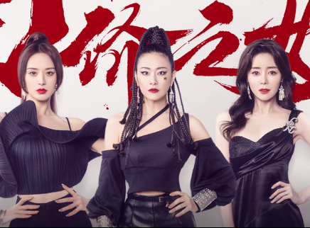 第5期：二公换位赛战火升级