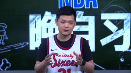 NBA晚自习 第114期：猛龙30分超级逆转独行侠，伦纳德离去后多伦多依旧惊喜