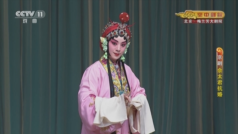 CCTV空中剧院 《CCTV空中剧院》 20220310 京剧《佘太君抗婚》