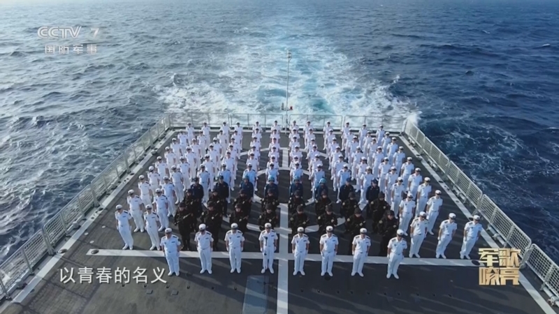 国防微视频-军歌嘹亮 《国防微视频-军歌嘹亮》 20241003 《多想接过你的钢枪》