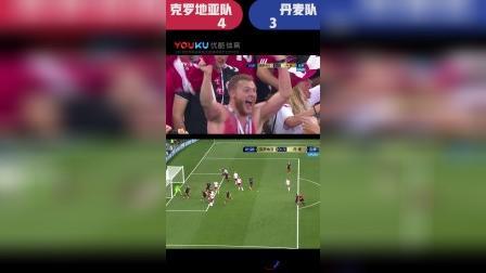 辣报世界杯 俄罗斯世界杯第135球 丹麦队 赞卡