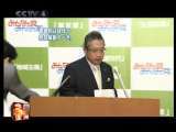 今日亚洲 今日亚洲 2010-07-12