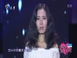 爱情保卫战 《爱情保卫战》 20160929