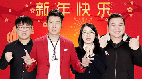粤知一二 2018年已经到来，那些年你做的新年计划都完成了吗？