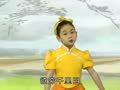 米卡成长天地（国学篇） 登鹳雀楼