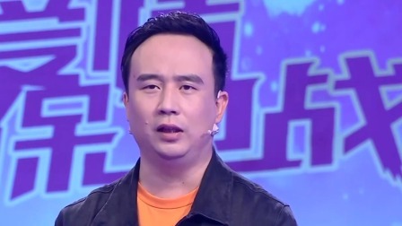 爱情保卫战 2023 直男丈夫不干家务又懒又邋遢，脾气太大冷落妻子遭指责