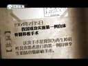 微史记 微史记 150205