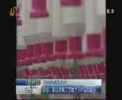 山东新闻联播 《山东新闻联播》 20140730