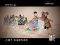 快乐驿站 快乐驿站 2009年 第32期