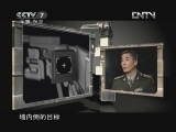 军事科技 《军事科技》 20130216 奇形怪状的陆海空装备