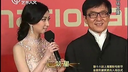 第16届上海国际电影节 警察故事剧组亮相