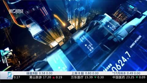 财经夜行线 财经夜行线20170913