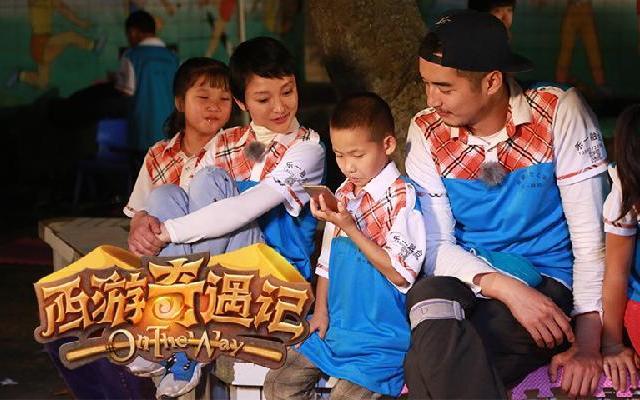 西游奇遇记 第10期：西游团当“特殊学生”