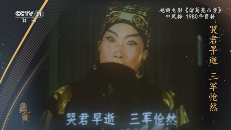 典藏 《典藏》 20241205