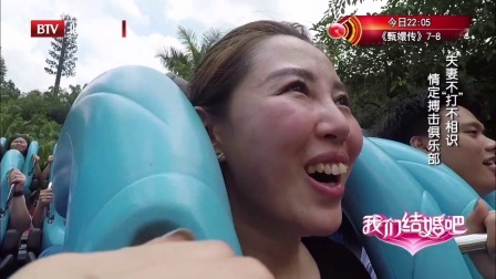 小夫妻情定搏击俱乐部