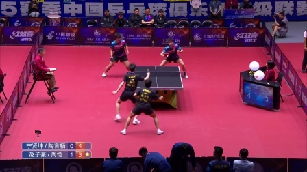 【全场集锦】安徽中程单招基地3-2上海地产集团 2025乒超联赛第一阶段