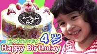 中国爸爸 祝MA酱4岁生日快乐 手卷寿司派对和生日礼物 85