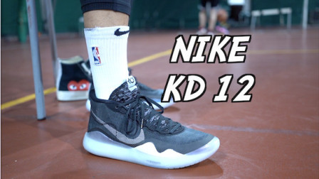 【ENZO】Nike KD 12 实战测评——科技这样堆才对味