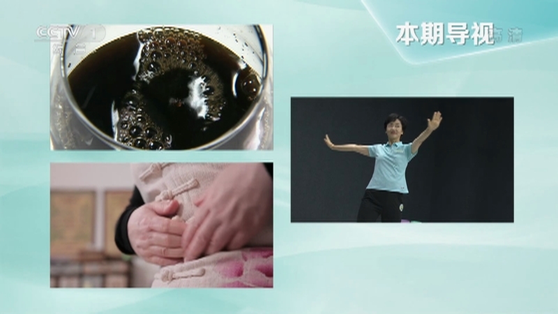 生活圈 《生活圈》 20221220