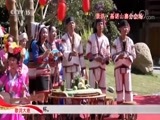 民歌&middot;中国 《唱响新时代》 20180617 云南·西双版纳