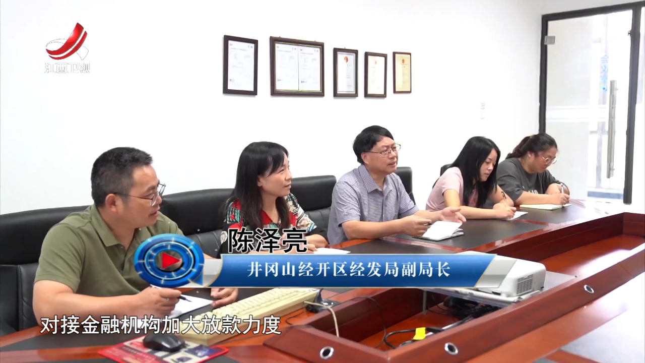 社会传真 江西——新型工业化 呈现新气象