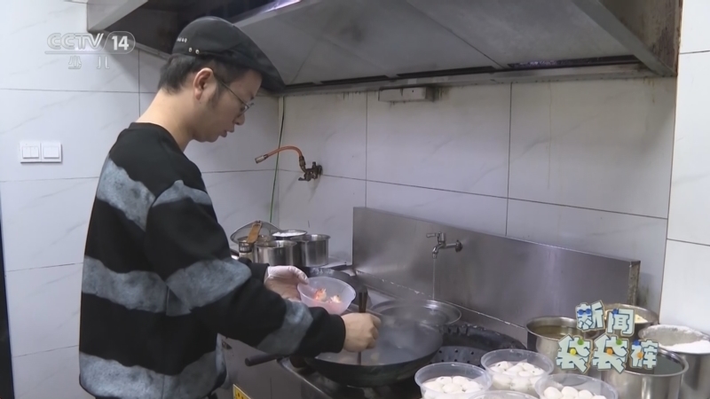 《新闻袋袋裤》 20260107