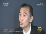 深度国际 《深度国际》 20171118 提速 中国航母