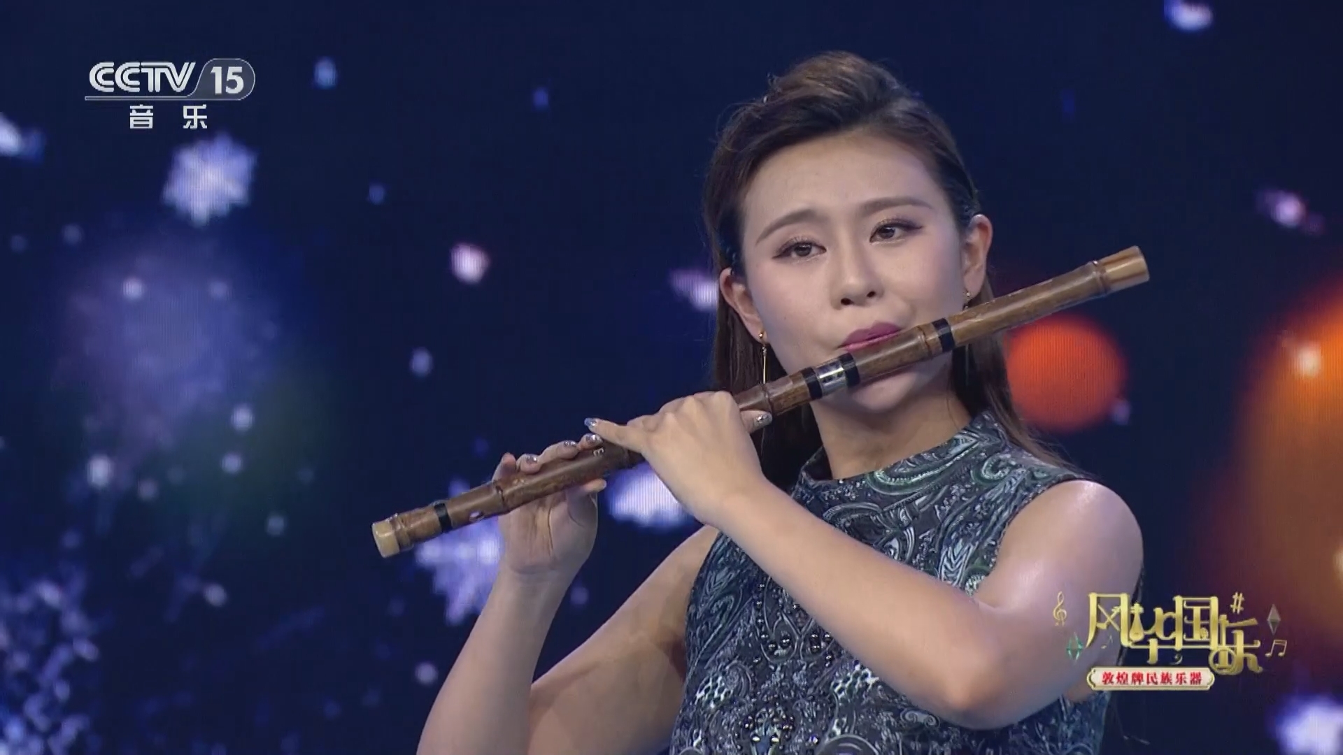 风华国乐 《风华国乐》 20240320