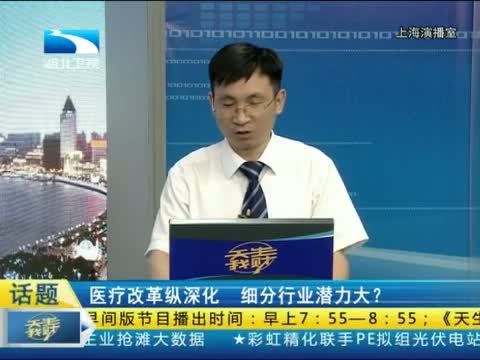 吾股丰登 《吾股丰登》 20140528
