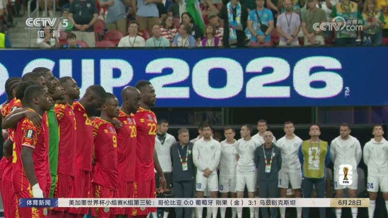 [体育新闻]完整版 20260628