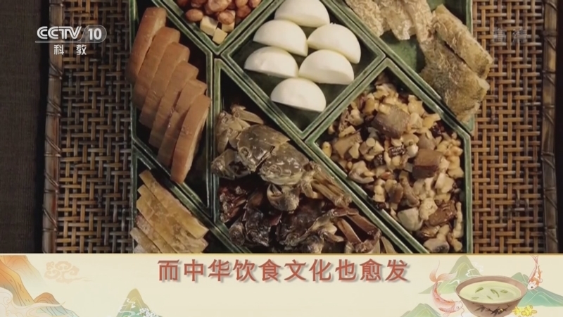 百家讲坛 《百家讲坛》 20220530 舌尖上的历史（第二部） 1 “厨祖”伊尹