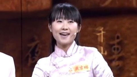 中华好诗词 诗社社长燕吉琳吟唱采莲 放言通关