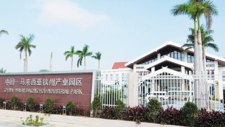欠中国违约金没还, 这国还找起了中企的茬, 劝你善良