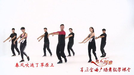 酒歌-乌兰图雅（舞蹈展示）