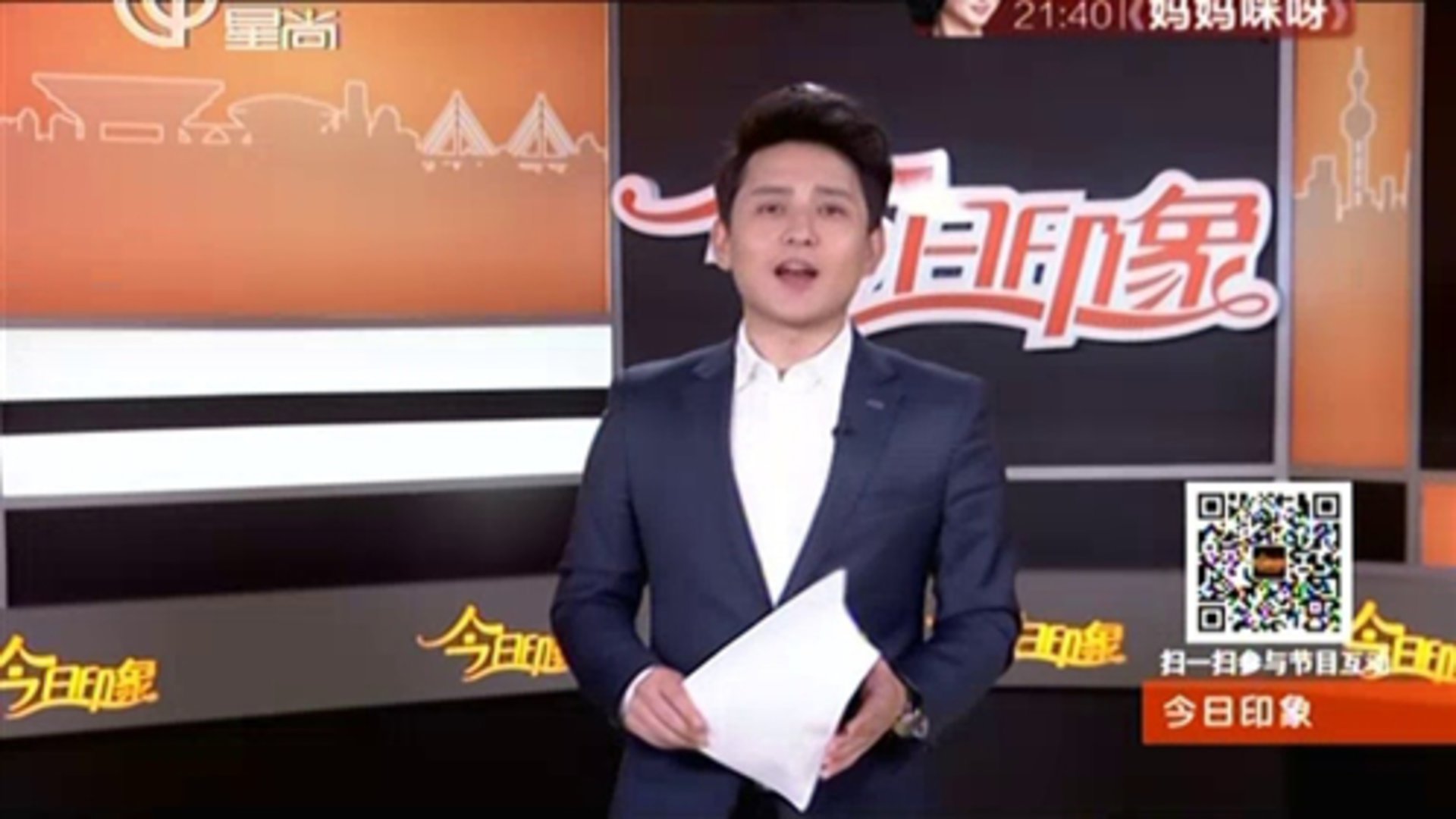 今日印象 海外置业有门道 别被商家牵着鼻子走