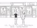 日语初级零基础学习 对话